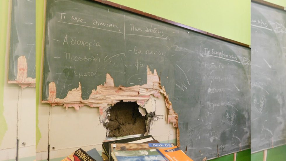 sofronistiko katastima korinthou